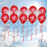 Воздушные шары "Я тебя люблю"